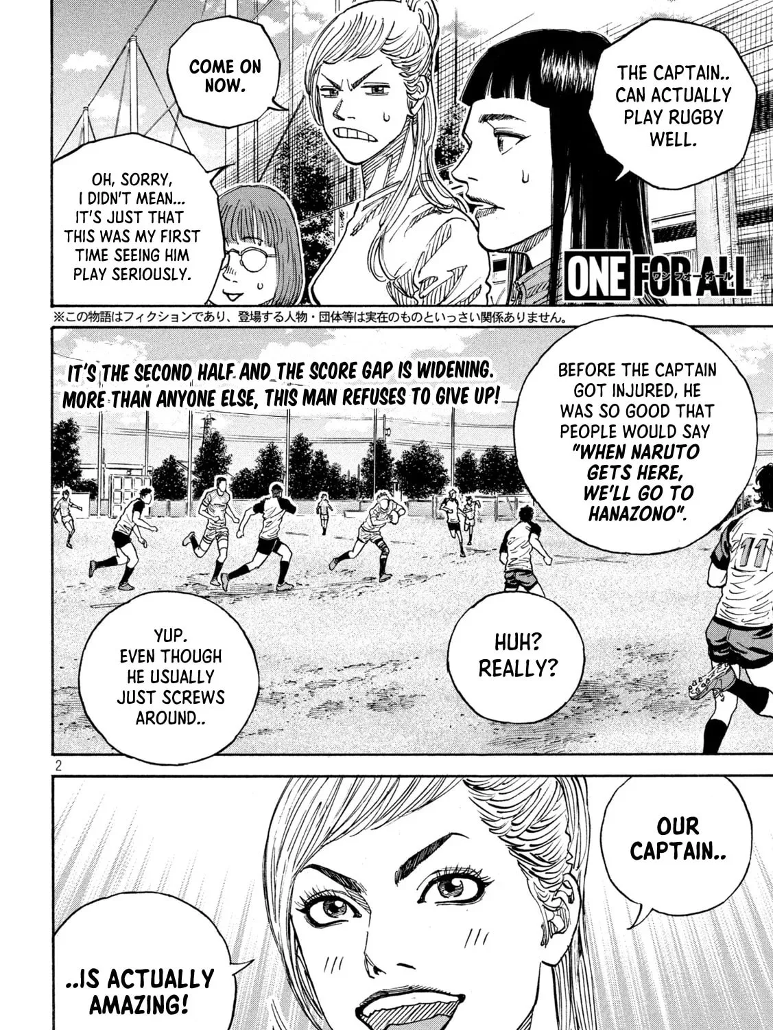 Read ONE FOR ALL chapter 23 image 2 on Lezhin