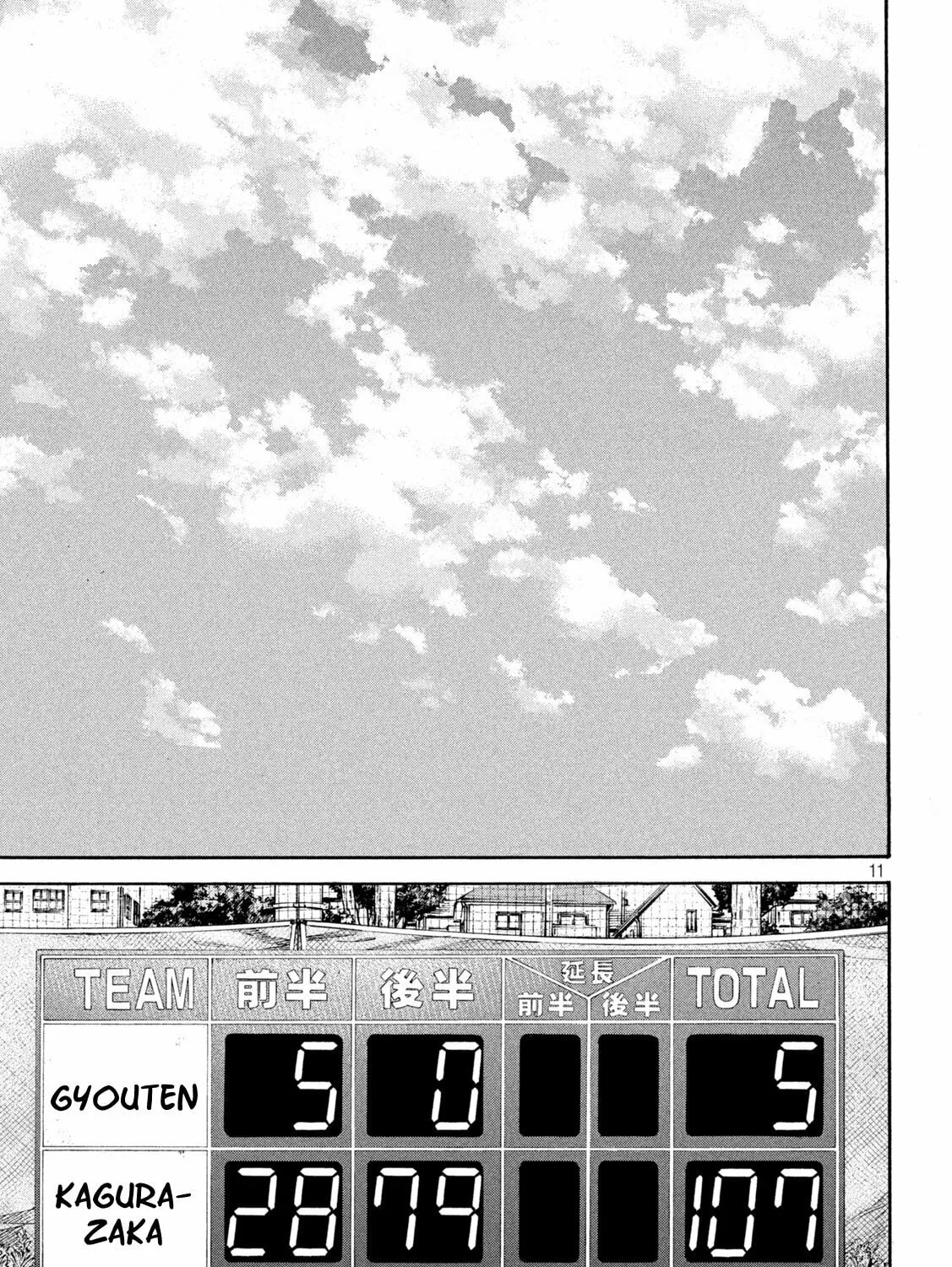 Read ONE FOR ALL chapter 23 image 20 on Lezhin