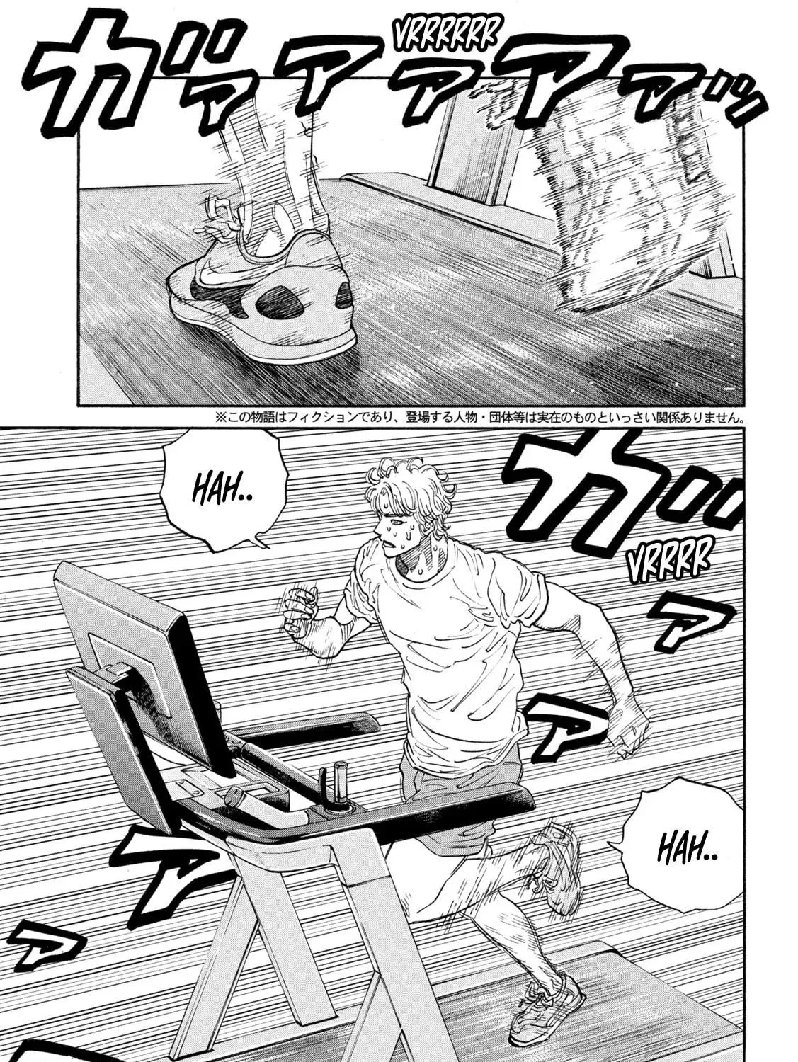 Read ONE FOR ALL chapter 24 image 10 on Lezhin