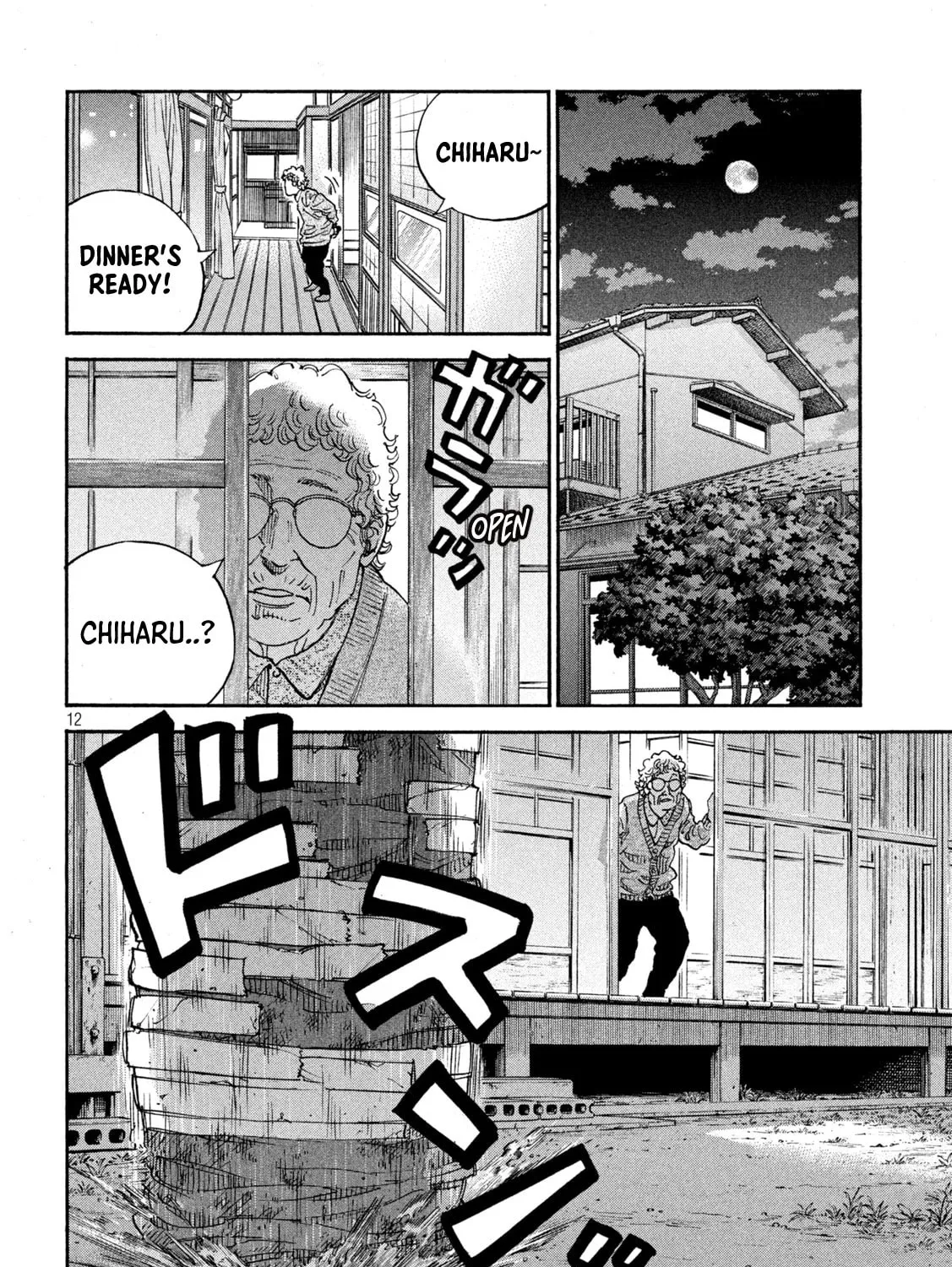 Read ONE FOR ALL chapter 24 image 20 on Lezhin