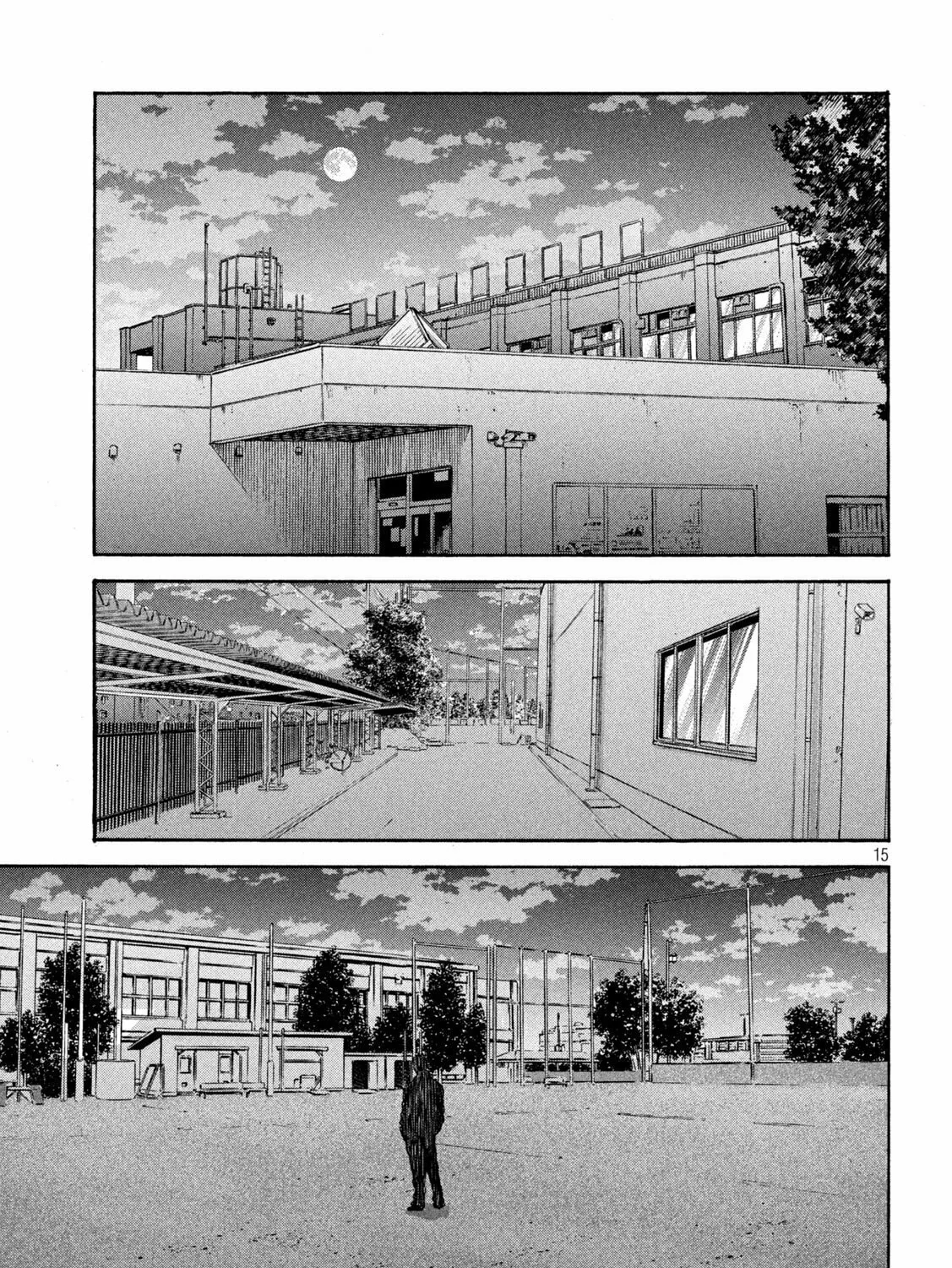 Read ONE FOR ALL chapter 24 image 26 on Lezhin
