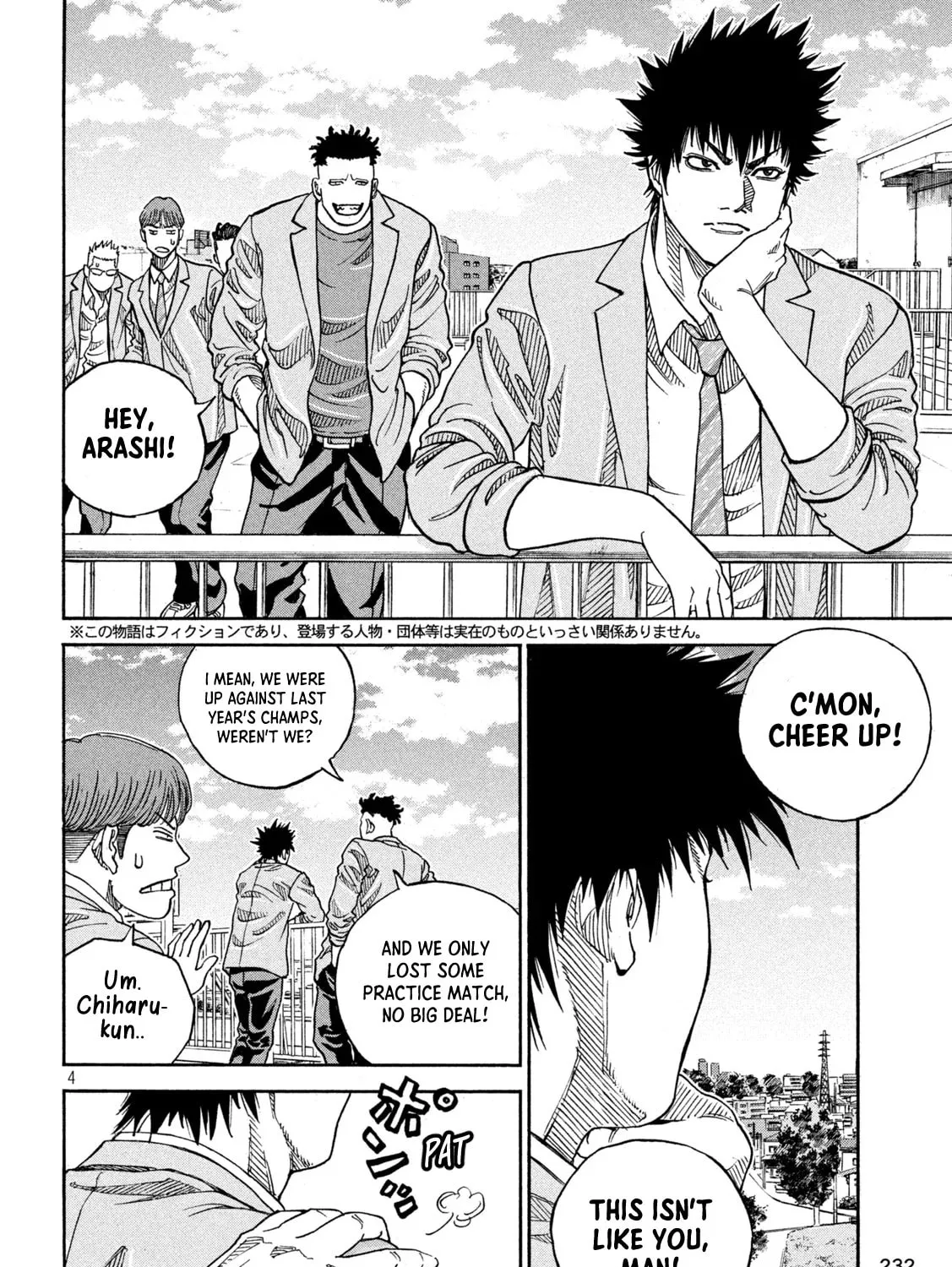 Read ONE FOR ALL chapter 25 image 6 on Lezhin