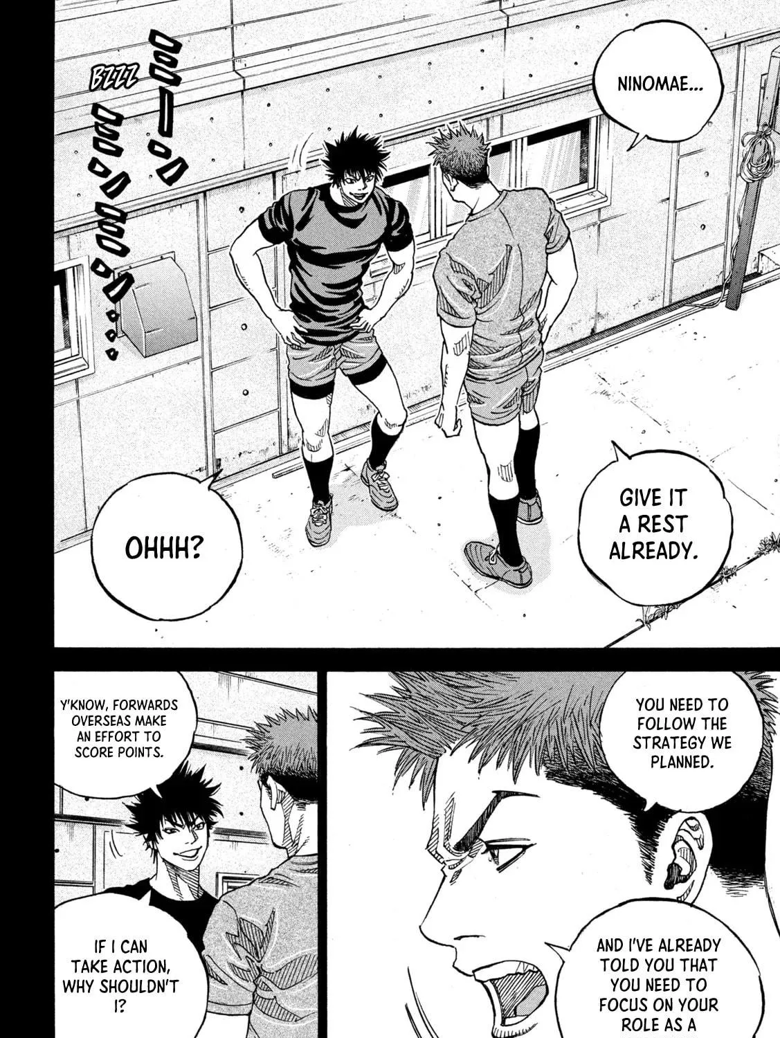 Read ONE FOR ALL chapter 26 image 10 on Lezhin