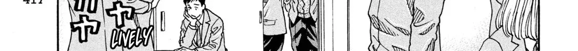 Read ONE FOR ALL chapter 26 image 25 on Lezhin