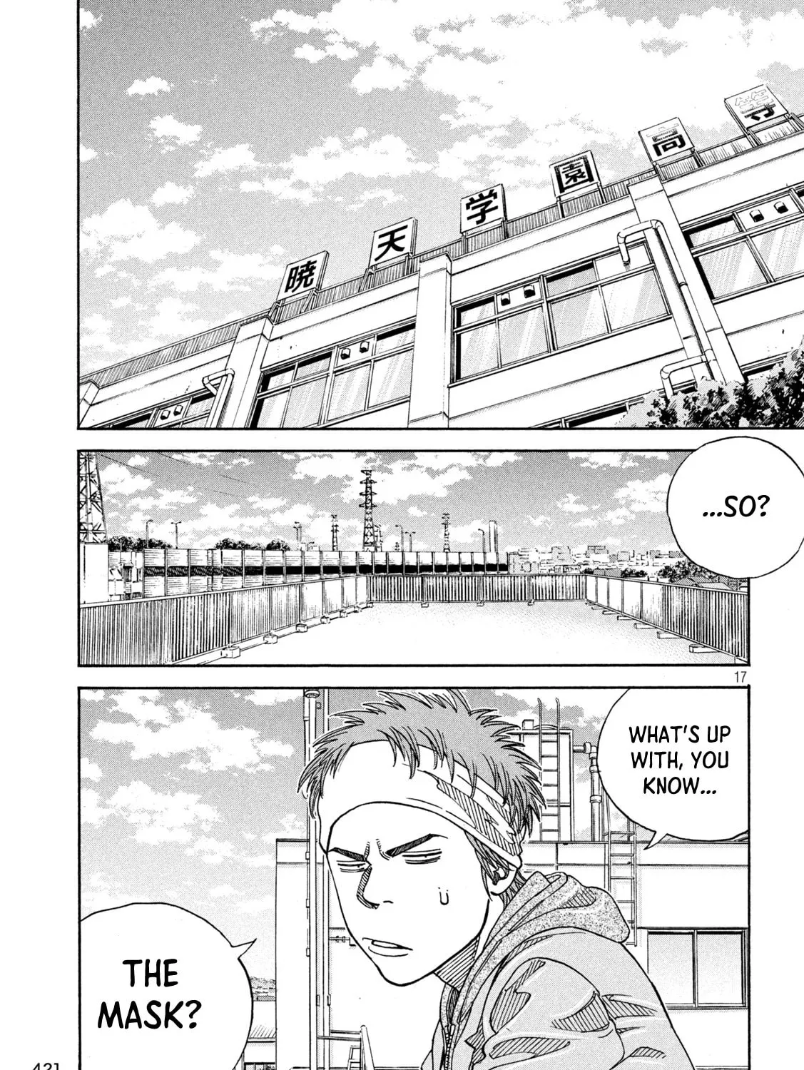 Read ONE FOR ALL chapter 26 image 32 on Lezhin