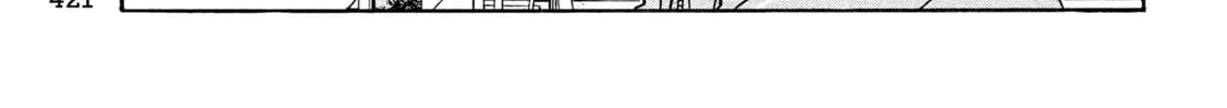 Read ONE FOR ALL chapter 26 image 33 on Lezhin