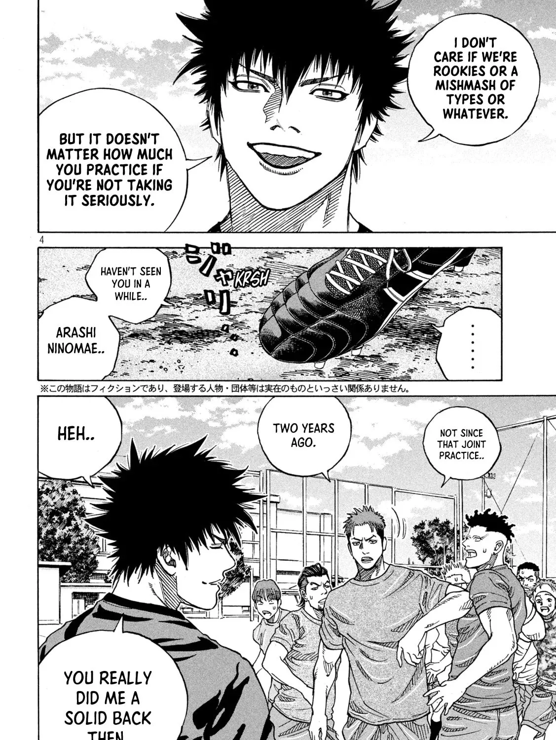 Read ONE FOR ALL chapter 26 image 6 on Lezhin