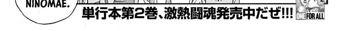 Read ONE FOR ALL chapter 27 image 1 on Lezhin