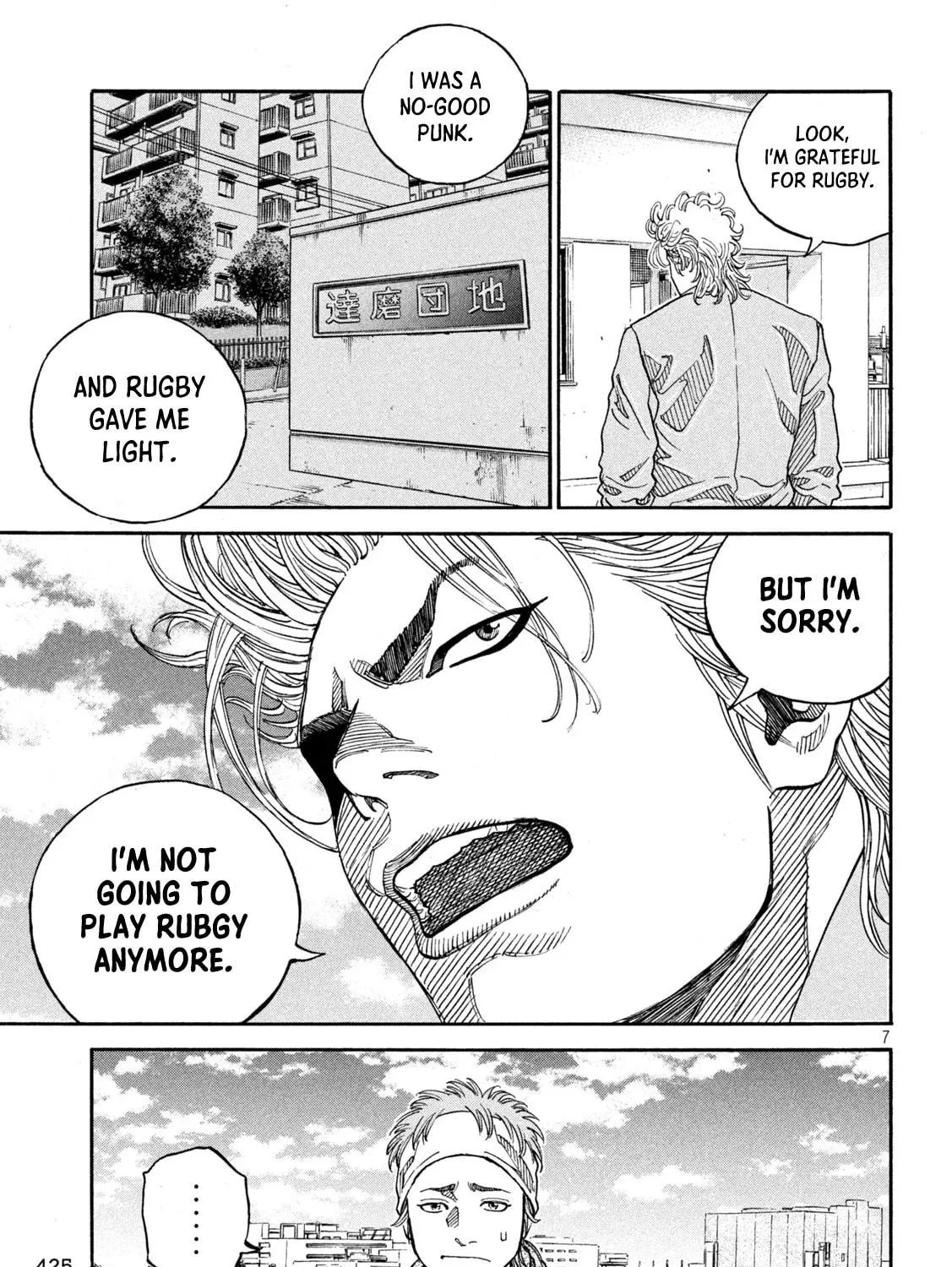 Read ONE FOR ALL chapter 27 image 10 on Lezhin