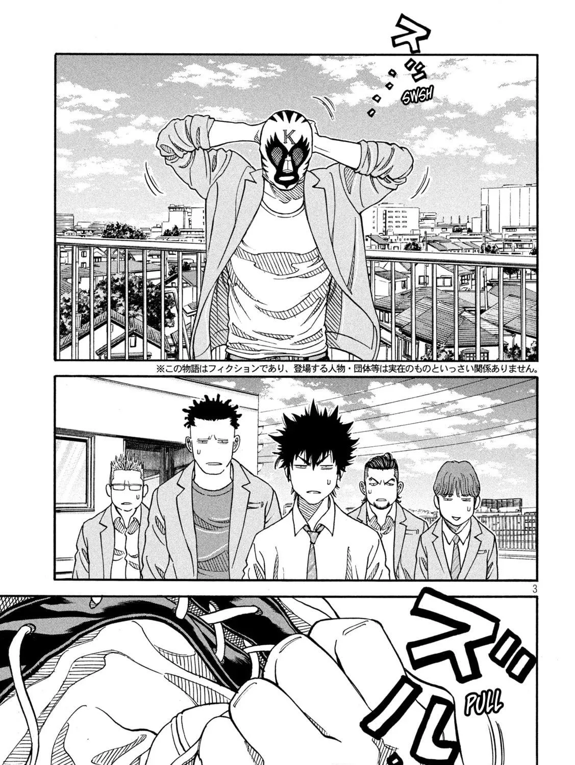 Read ONE FOR ALL chapter 27 image 4 on Lezhin