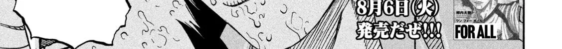 Read ONE FOR ALL chapter 29 image 1 on Lezhin