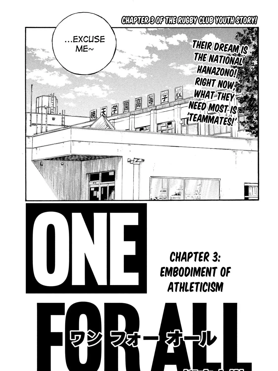 Read ONE FOR ALL chapter 3 image 2 on Lezhin