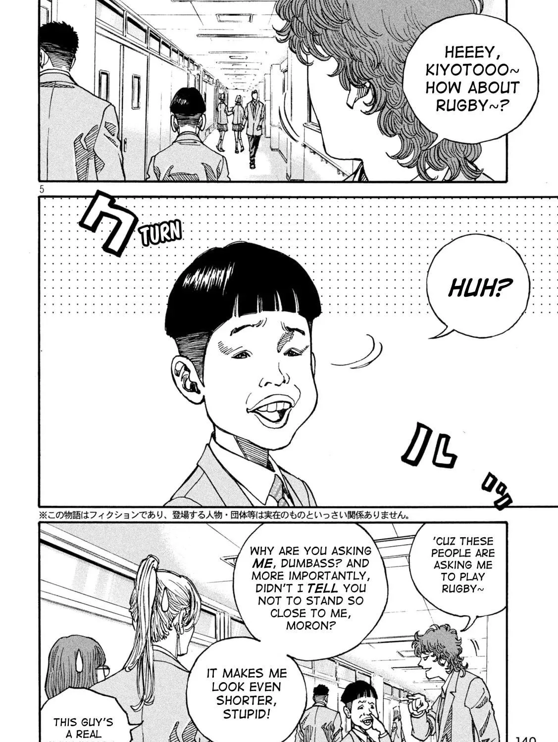 Read ONE FOR ALL chapter 3 image 8 on Lezhin