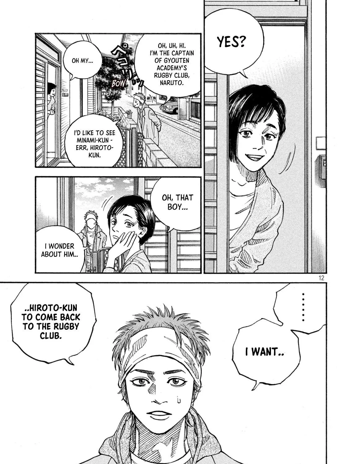 Read ONE FOR ALL chapter 30 image 22 on Lezhin
