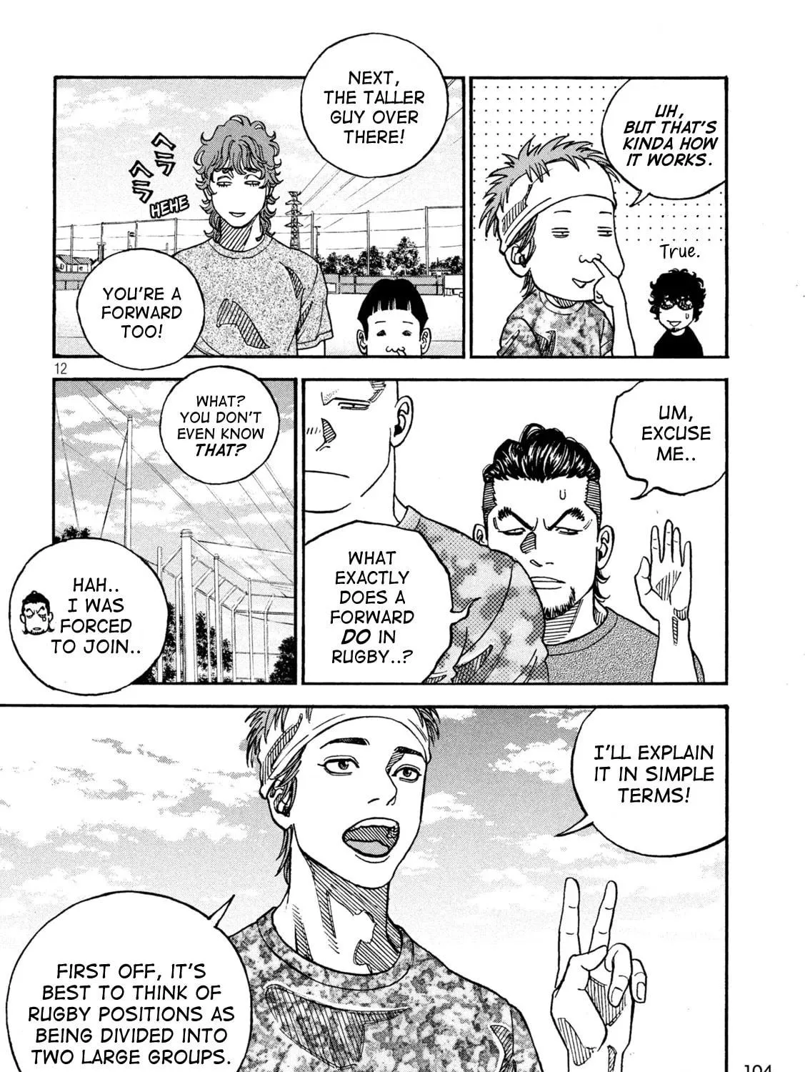 Read ONE FOR ALL chapter 6 image 22 on Lezhin