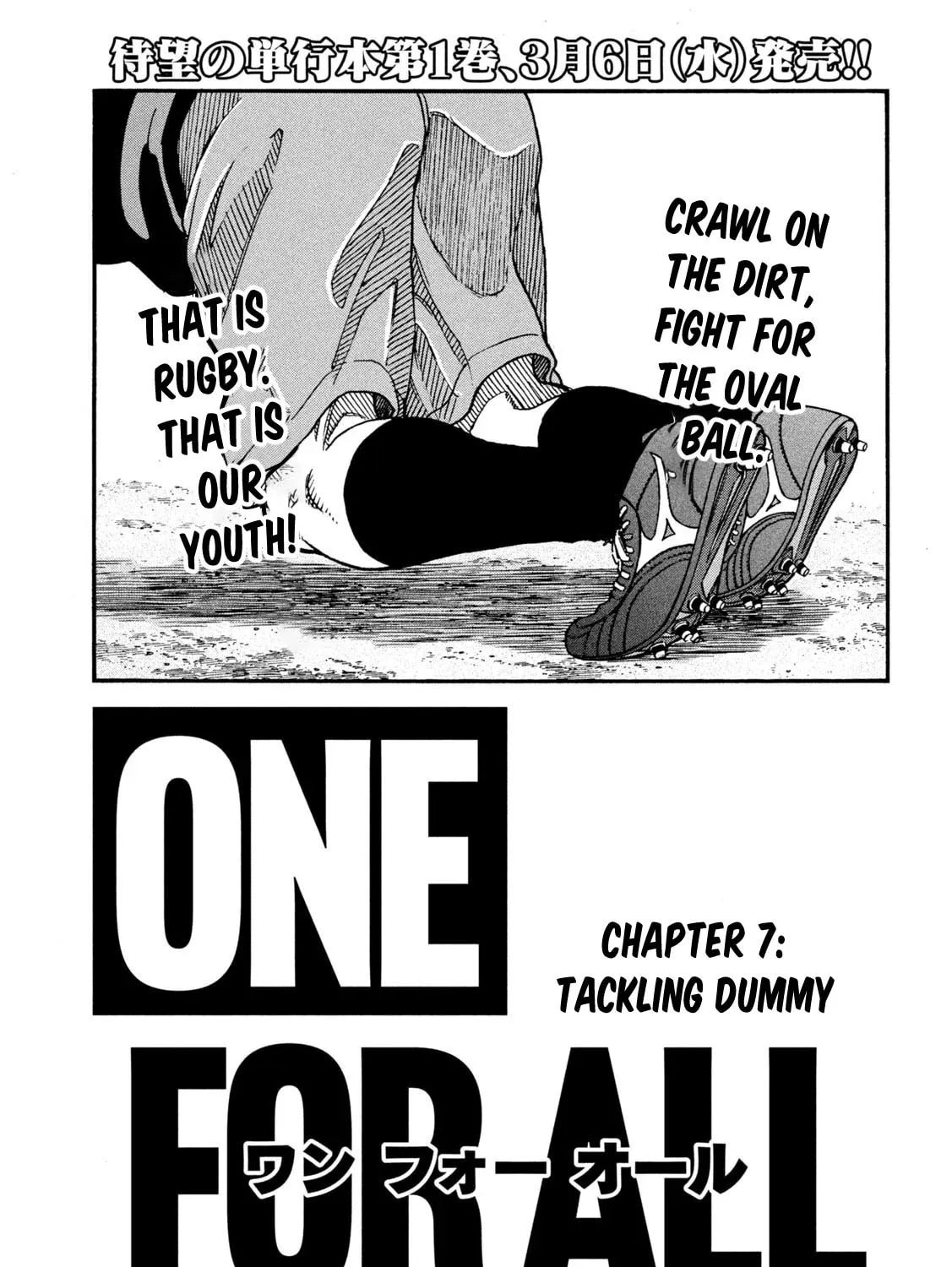 Read ONE FOR ALL chapter 7 image 2 on Lezhin