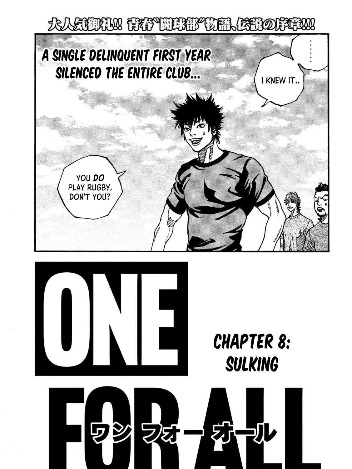 Read ONE FOR ALL chapter 8 image 2 on Lezhin