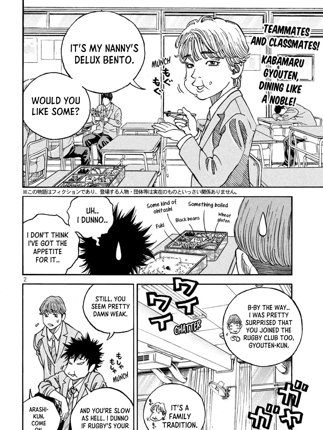 Read ONE FOR ALL chapter 9 image 2 on Lezhin