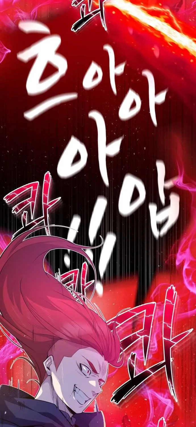 Read One hit teacher master baek chapter 1 image 54 on Lezhin