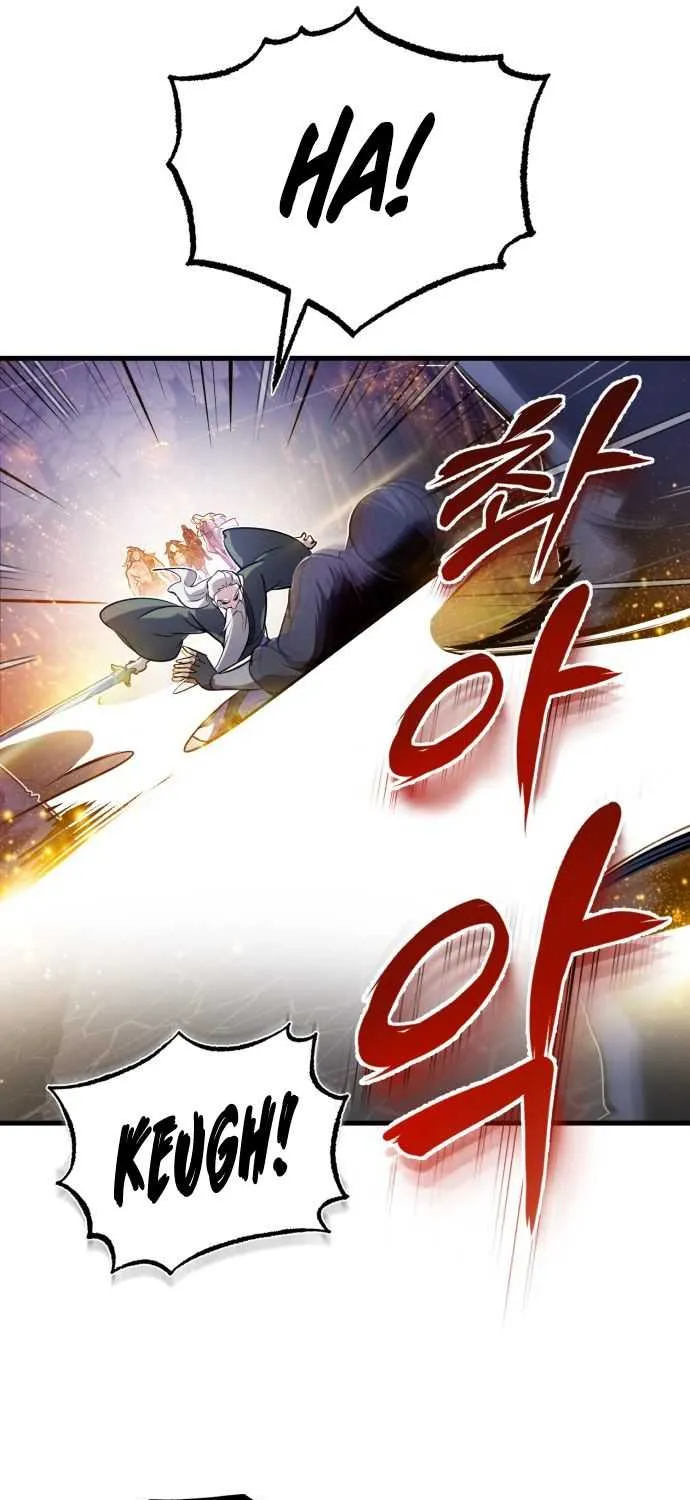 Read One hit teacher master baek chapter 1 image 77 on Lezhin