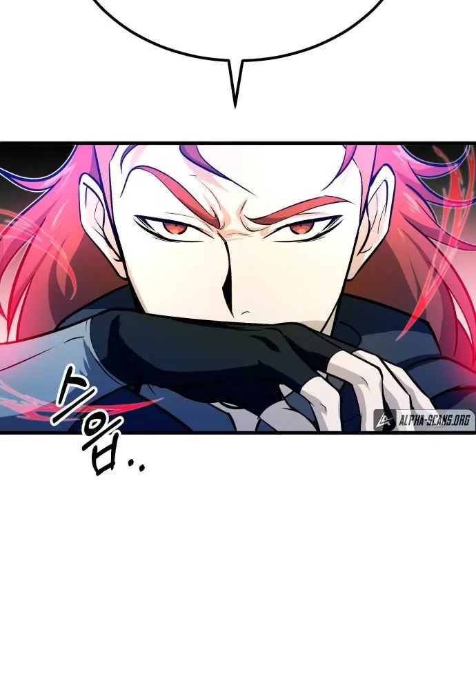 Read One hit teacher master baek chapter 1 image 90 on Lezhin