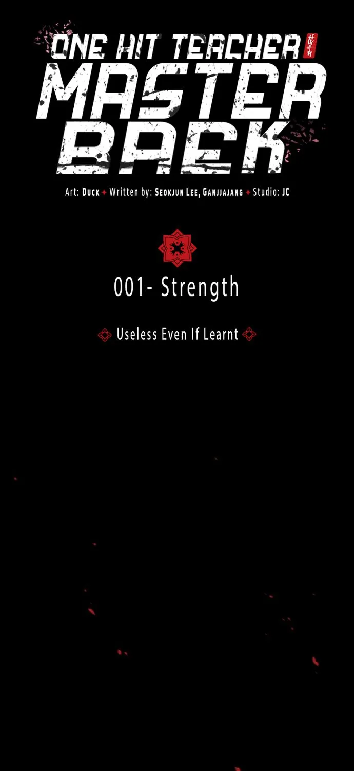 Read One hit teacher master baek chapter 1 image 95 on Lezhin