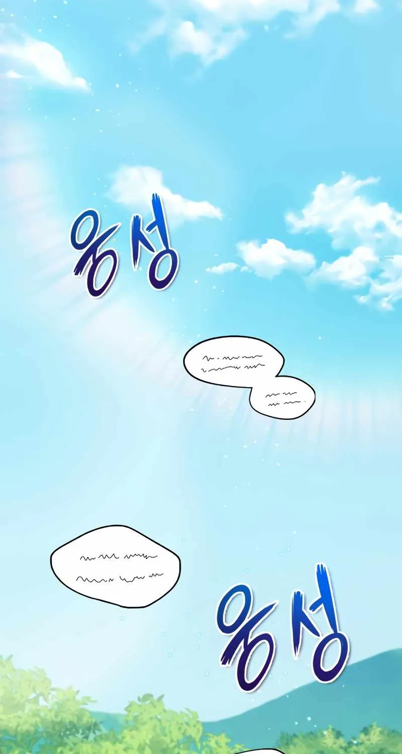 Read One hit teacher master baek chapter 10 image 2 on Lezhin