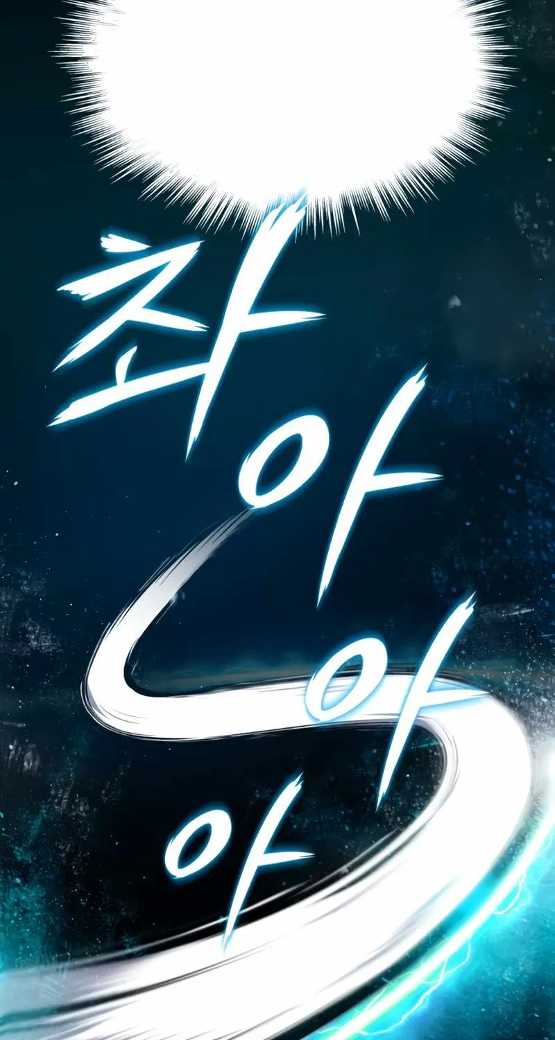 Read One hit teacher master baek chapter 10 image 47 on Lezhin