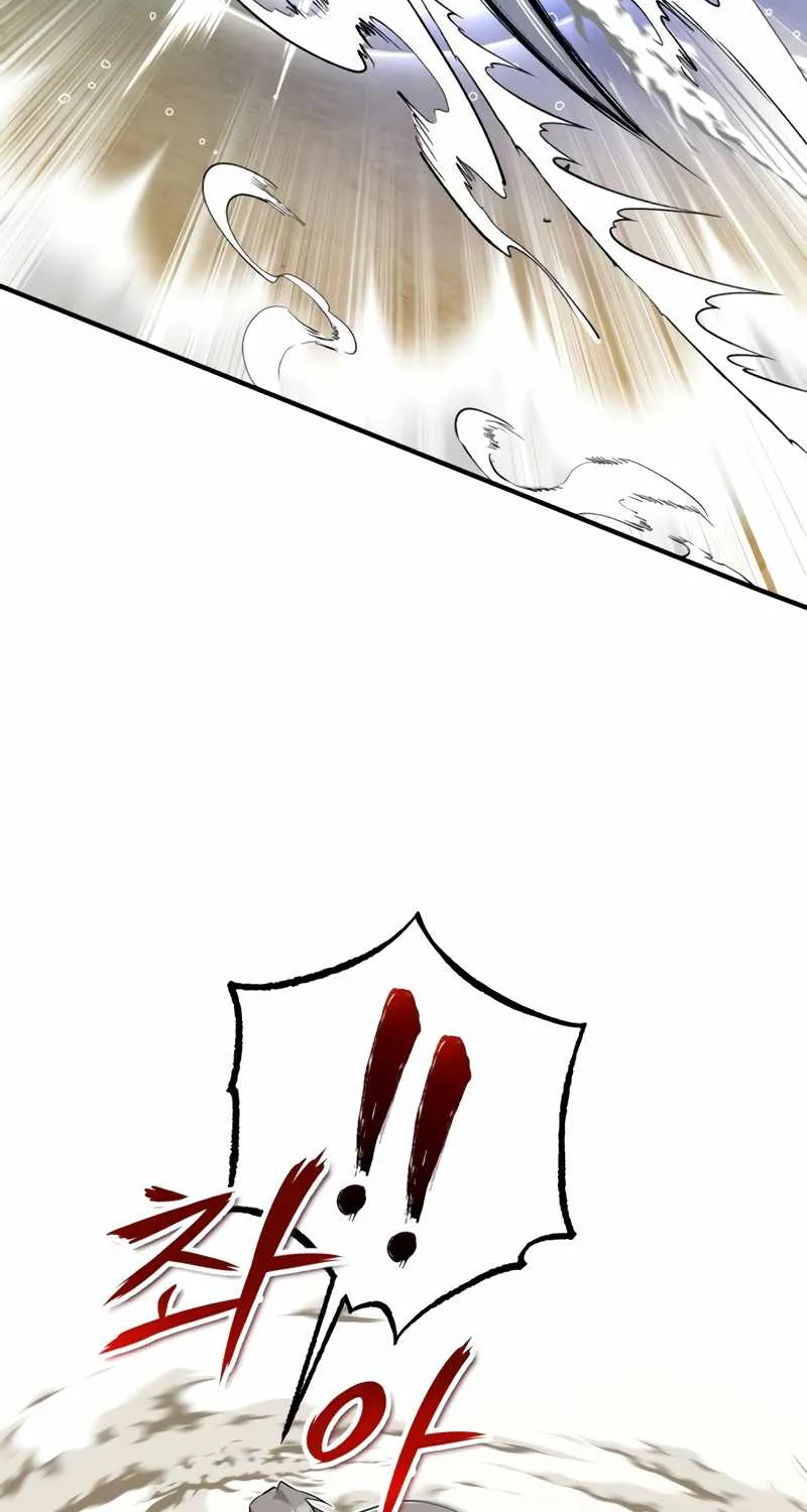 Read One hit teacher master baek chapter 10 image 79 on Lezhin