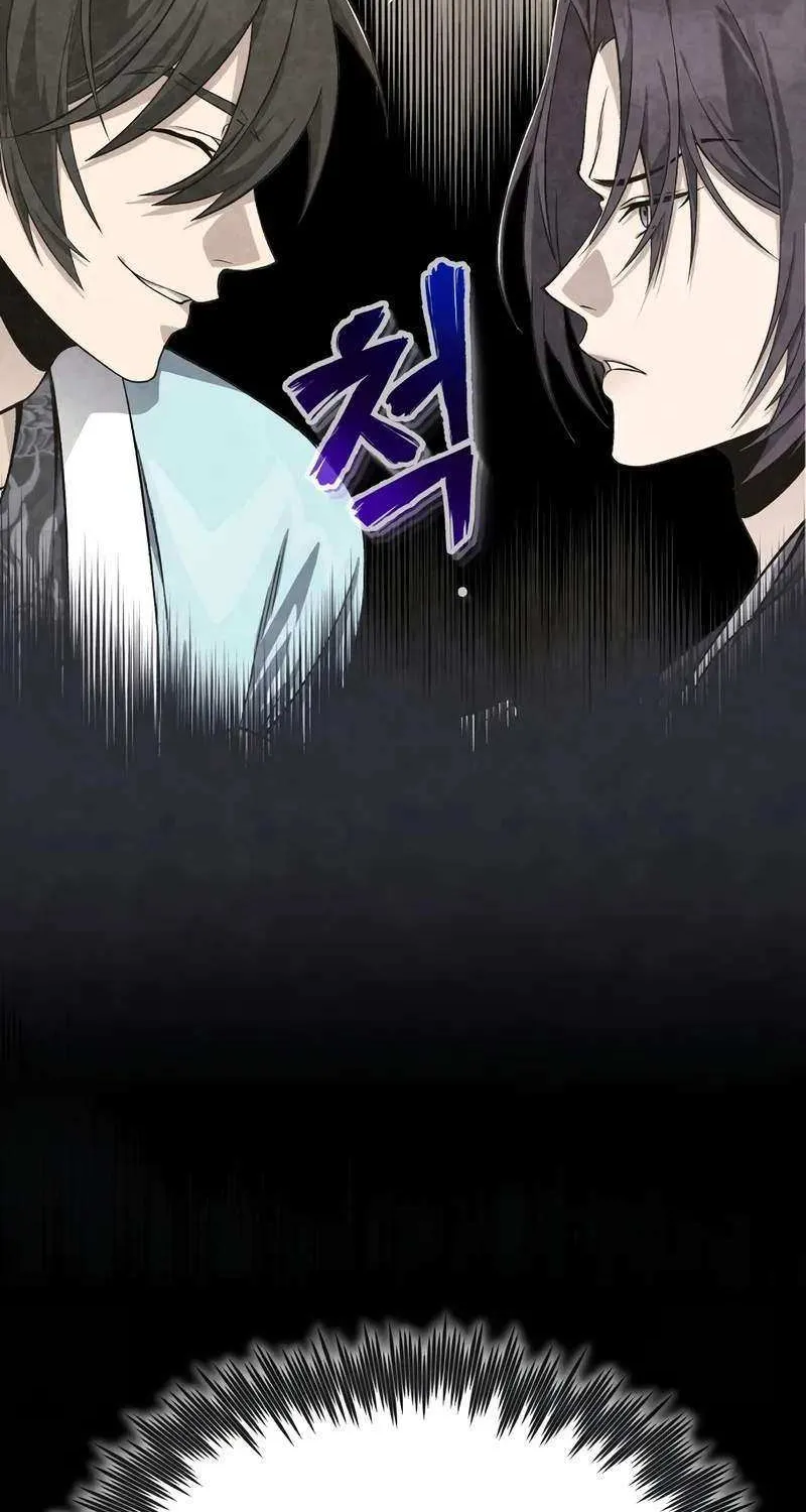 Read One hit teacher master baek chapter 100 image 14 on Lezhin
