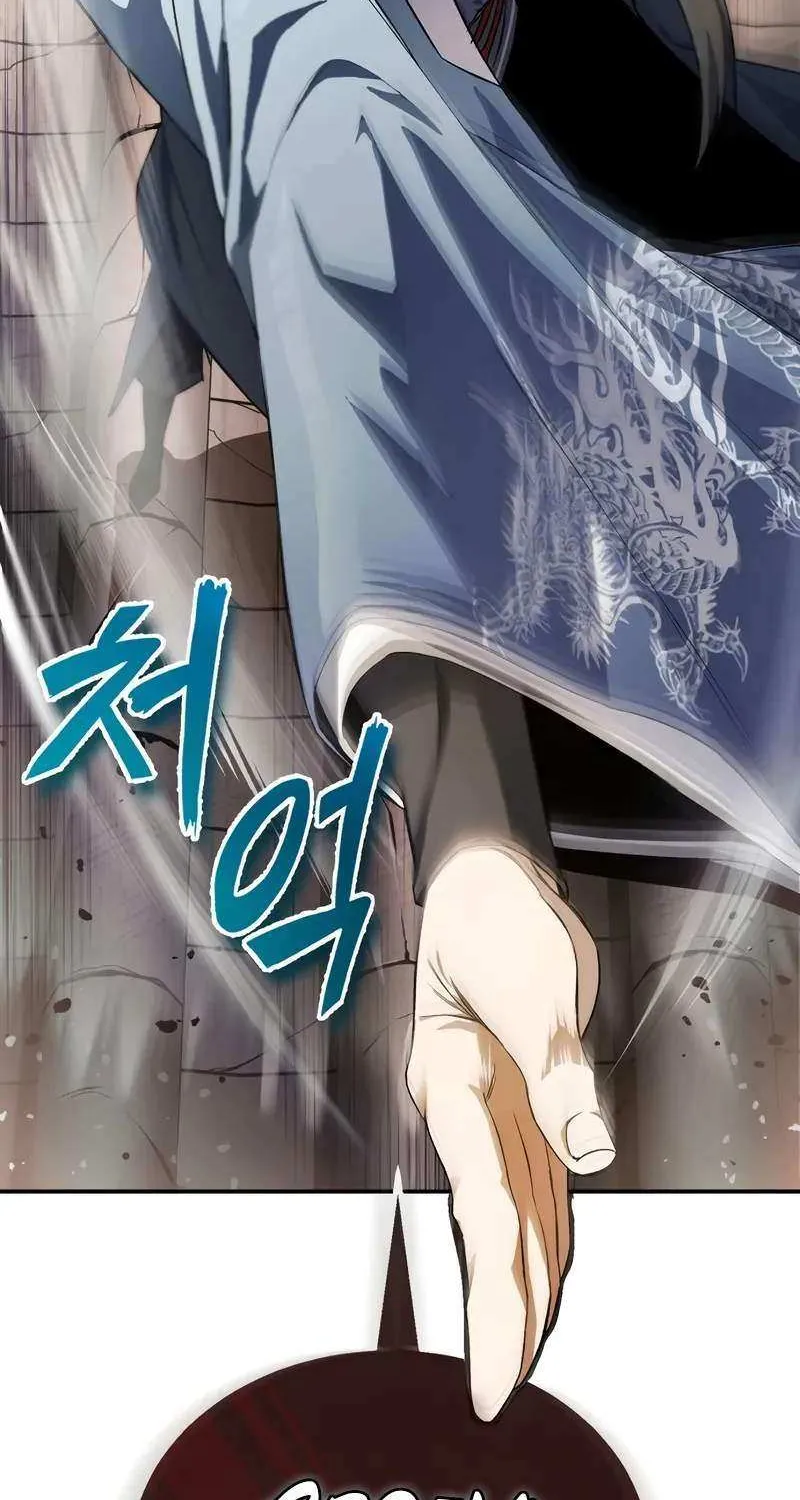 Read One hit teacher master baek chapter 100 image 67 on Lezhin
