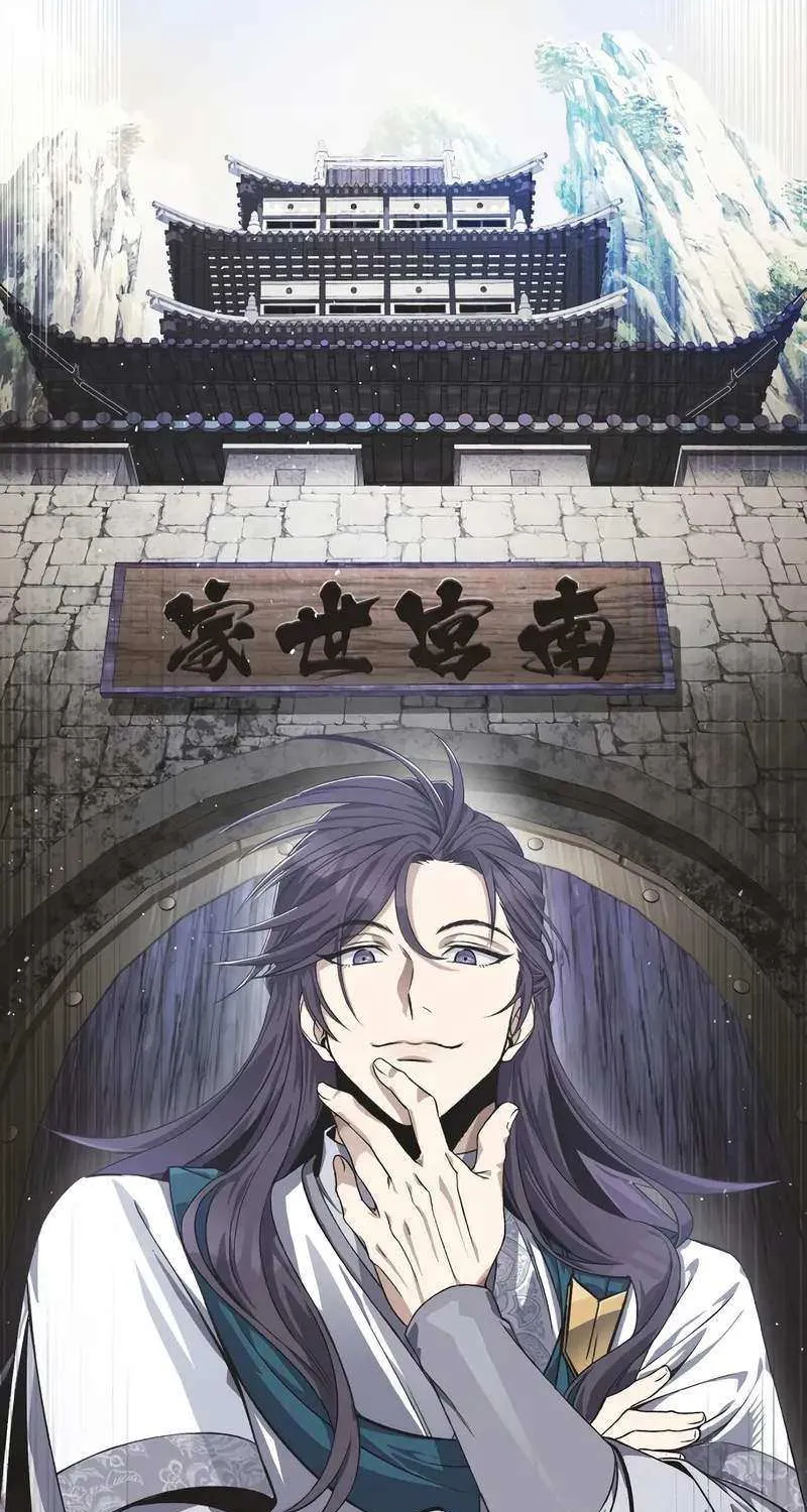Read One hit teacher master baek chapter 100 image 7 on Lezhin