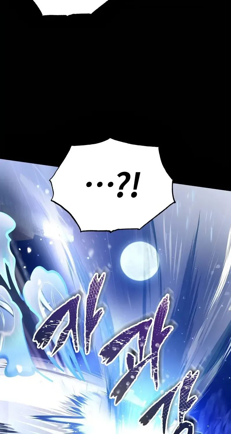 Read One hit teacher master baek chapter 101 image 104 on Lezhin