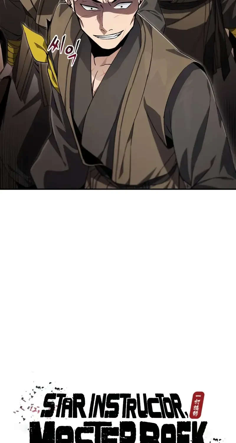 Read One hit teacher master baek chapter 101 image 19 on Lezhin