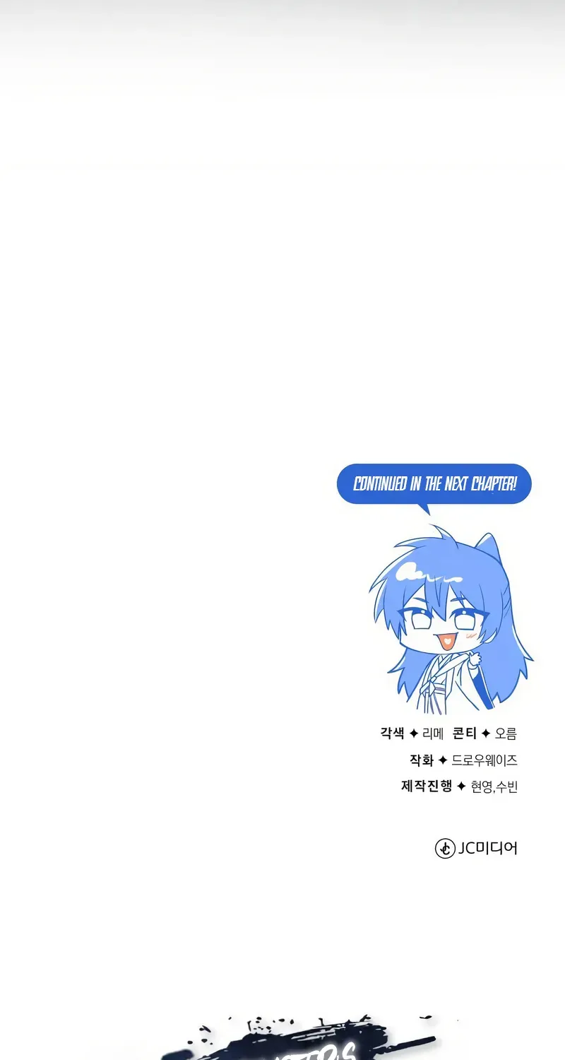 Read One hit teacher master baek chapter 104 image 108 on Lezhin