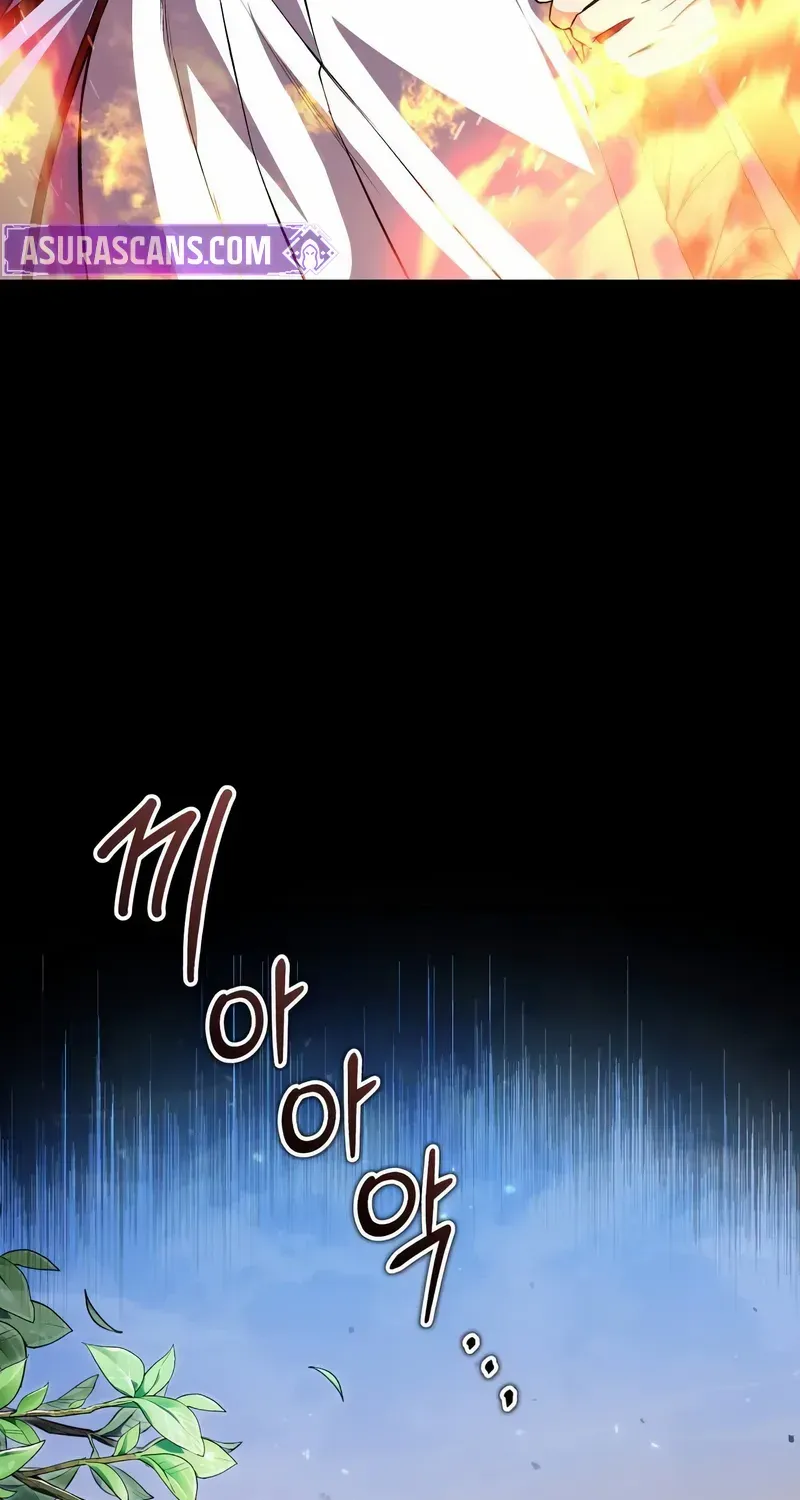 Read One hit teacher master baek chapter 104 image 72 on Lezhin