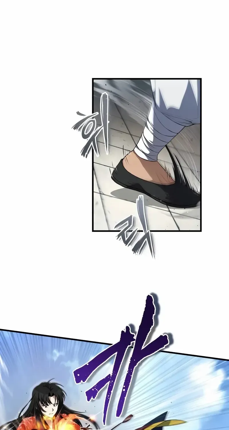 Read One hit teacher master baek chapter 107 image 2 on Lezhin