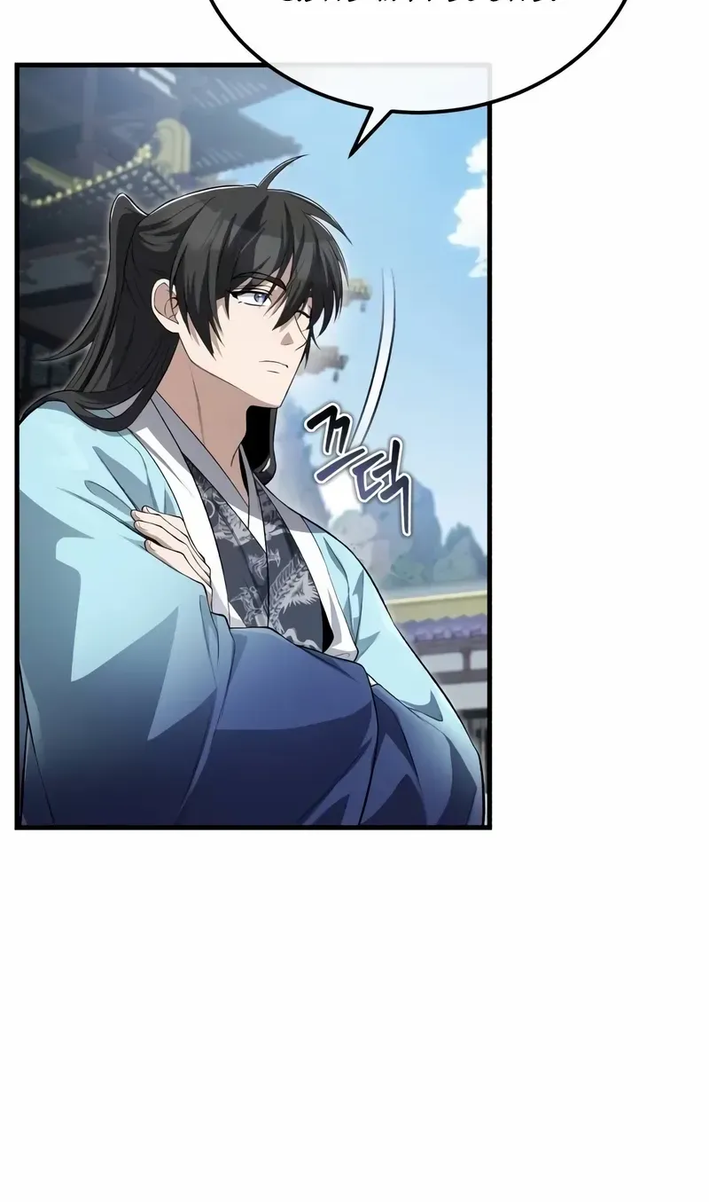 Read One hit teacher master baek chapter 107 image 60 on Lezhin