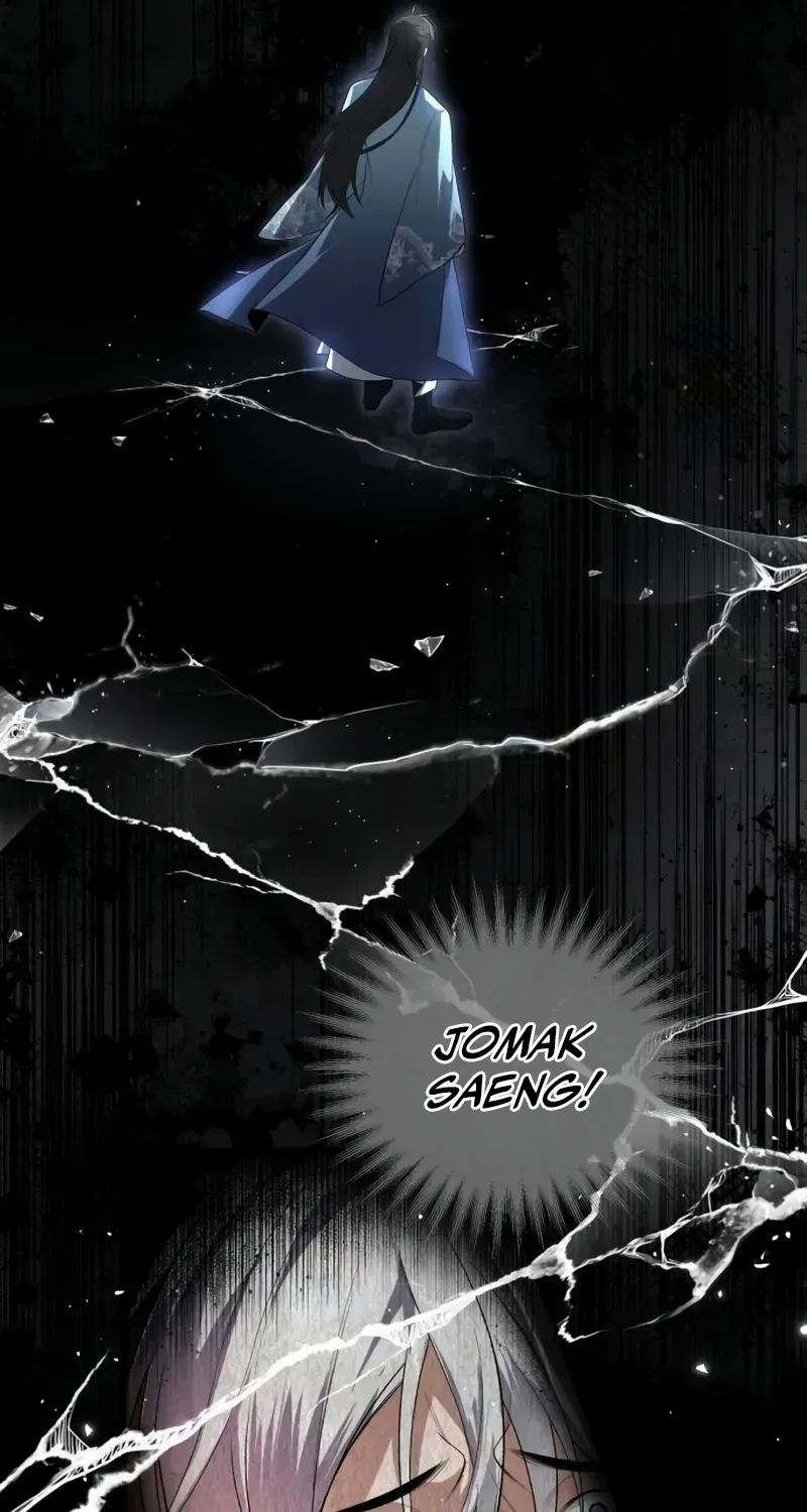 Read One hit teacher master baek chapter 109 image 80 on Lezhin