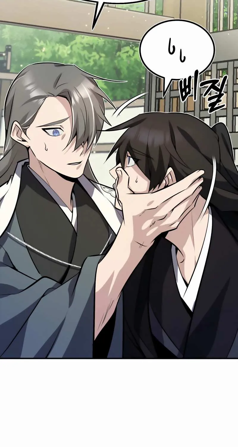 Read One hit teacher master baek chapter 11 image 27 on Lezhin