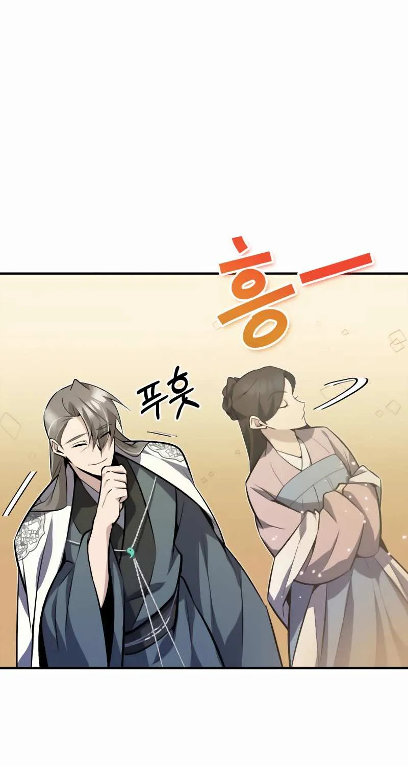 Read One hit teacher master baek chapter 11 image 47 on Lezhin