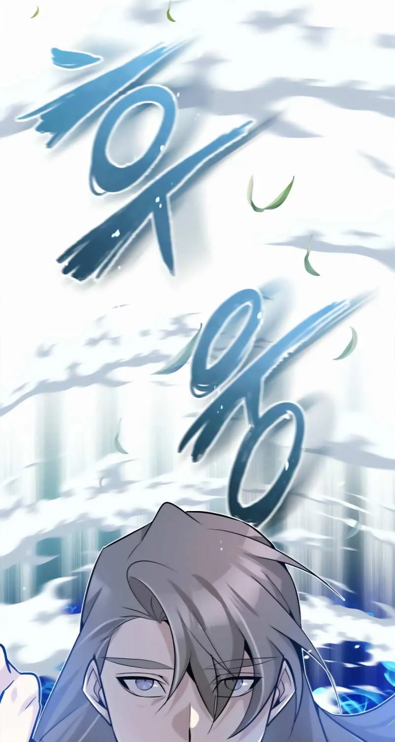 Read One hit teacher master baek chapter 11 image 83 on Lezhin