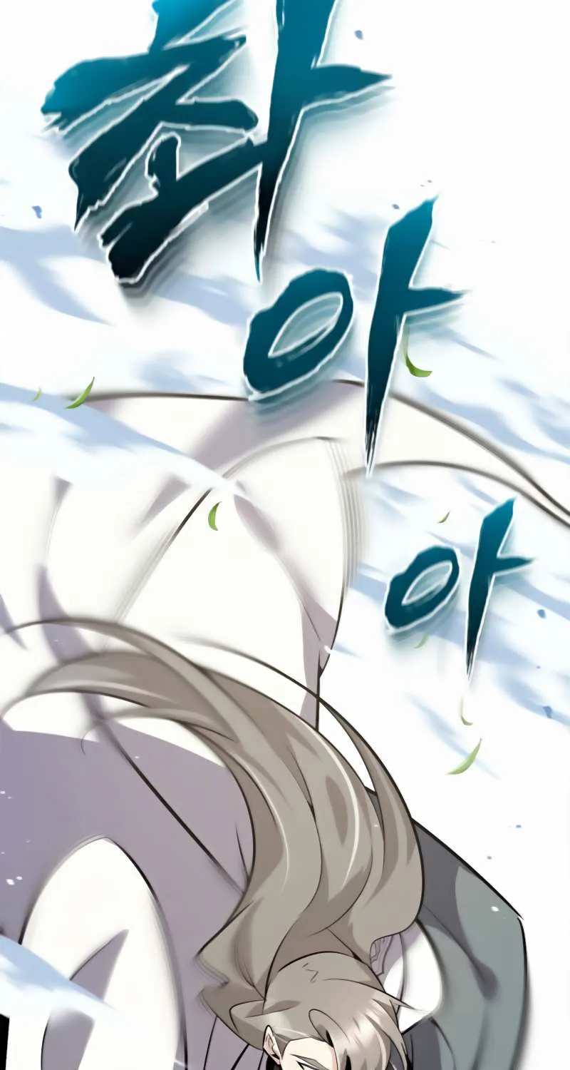 Read One hit teacher master baek chapter 11 image 85 on Lezhin