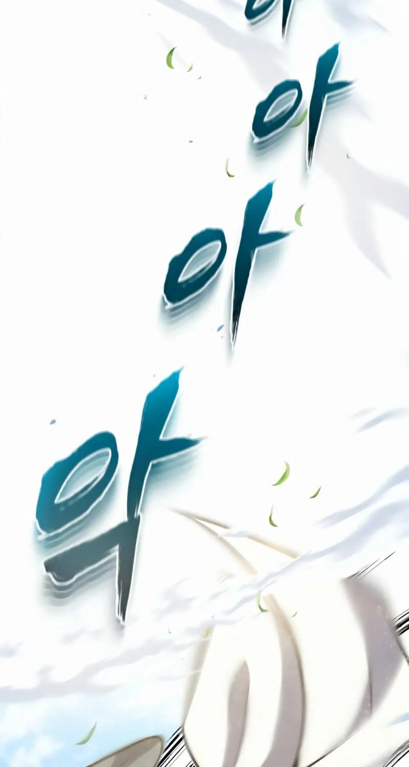 Read One hit teacher master baek chapter 11 image 87 on Lezhin