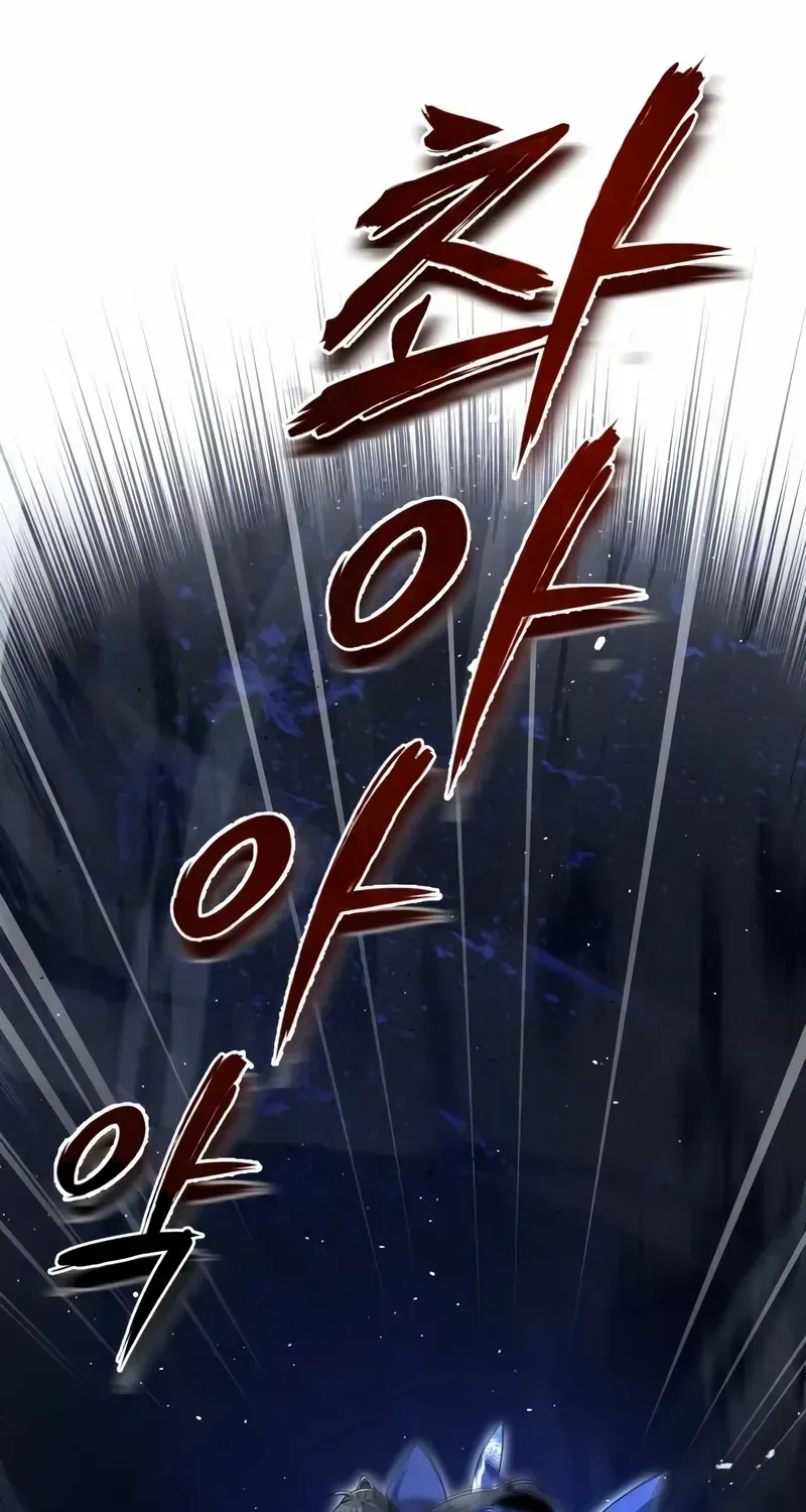 Read One hit teacher master baek chapter 111 image 101 on Lezhin