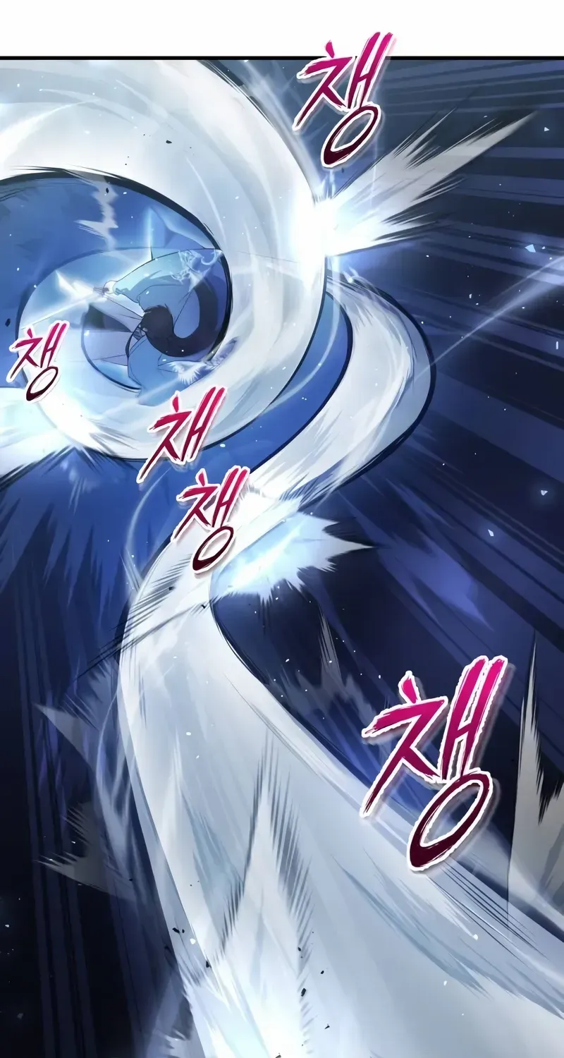 Read One hit teacher master baek chapter 111 image 17 on Lezhin