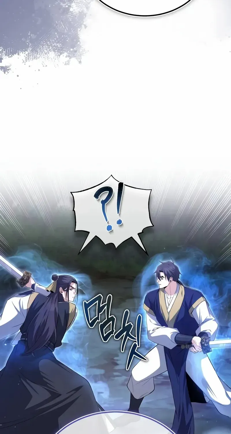 Read One hit teacher master baek chapter 111 image 78 on Lezhin