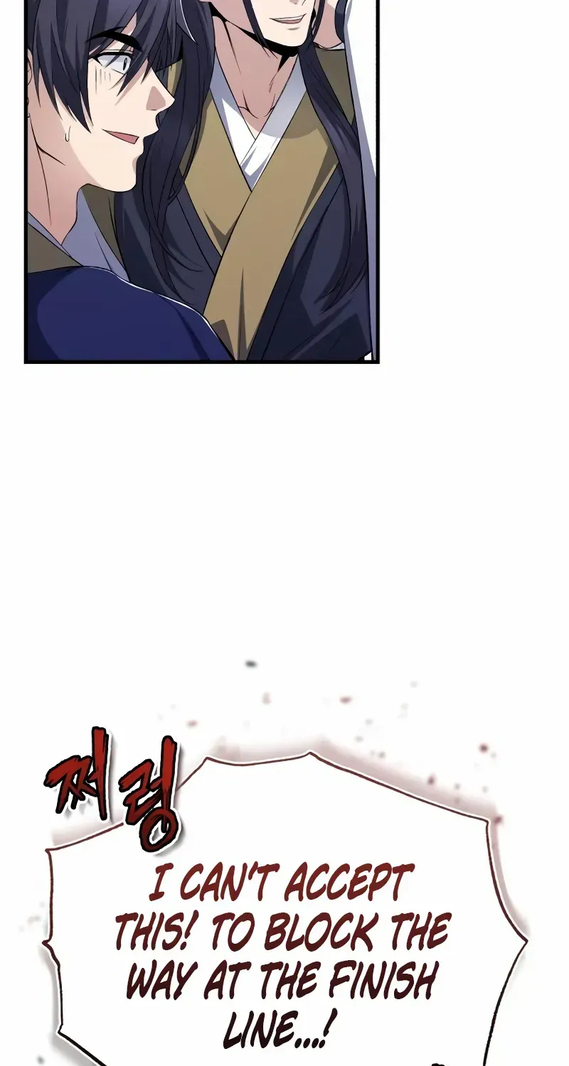 Read One hit teacher master baek chapter 112 image 37 on Lezhin