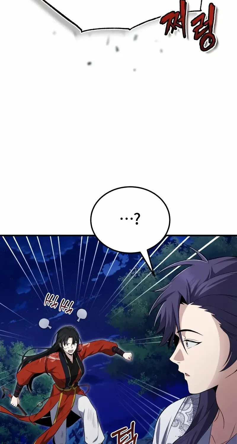 Read One hit teacher master baek chapter 112 image 38 on Lezhin