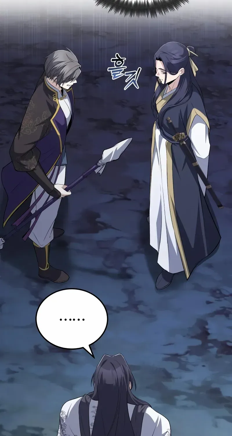 Read One hit teacher master baek chapter 112 image 49 on Lezhin